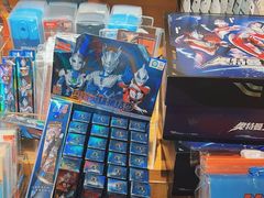 -九木杂物社(新奥购物中心店)