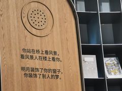 -思南书局·诗歌店