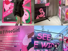 -南京时尚莱迪购物广场(正洪街店)