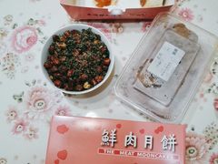 苔条花生-光明邨大酒家(淮海路店)