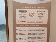 -瑞慈体检上海闵行机构