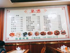 -伊宁站