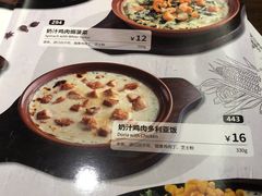 -萨莉亚意式餐厅(苏州泉屋店)