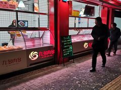 门面-九多肉多(五味什字店)