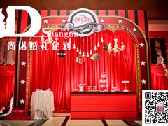 婚礼布置——尚诺婚礼策划-上海浦东嘉里大酒店