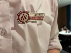 -海底捞火锅(万丰桥店)
