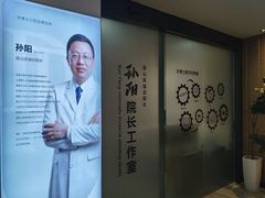 -牙博士口腔品牌连锁(昆山城区店)