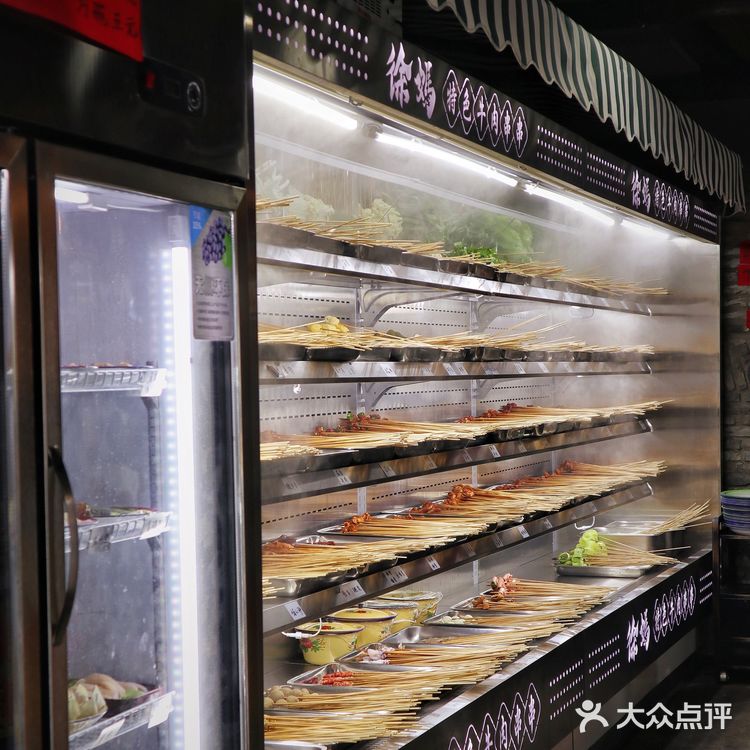 二刷徐妈串串火锅|上海首家茶馆火锅🔥🔥