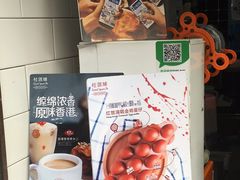 -桂源铺奶茶店(湟普汇店)
