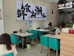 -福巷湘食小馆·猛火现炒(上海首店)