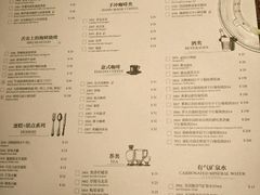 菜单-卡朋厨房(289艺术园区店)