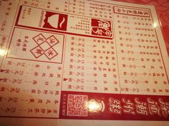 -深运潮州粥(水库店)