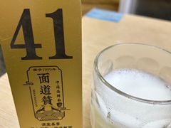 -面道赞宁海海鲜面(迎凤街店)