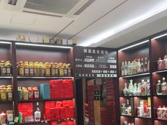 -醉真实酒批发行·茅台·五粮液·红酒寄卖回收