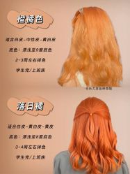 -icare美发沙龙