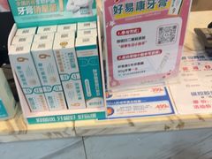 -美年大健康体检(天河东路分院)