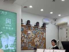 -一树一叶·福建茶档(石鼓路店)