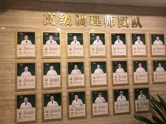 -颐而康按摩(八一桥总店)