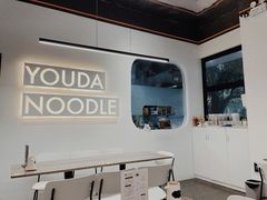 -友达面馆(广州总店)