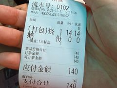 -鹅簋(顺德总店)