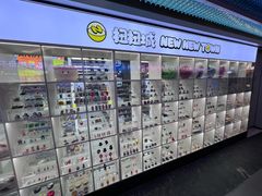 -扭扭城(王府井喜悦购物中心店)