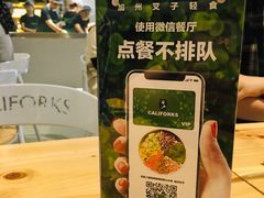 -CALIFORKS加州叉子轻食(朝阳门店)