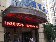 -蓝堡俱乐部