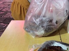-胡仁根胡记炸炸炸