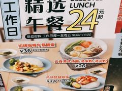 -避风塘·老港味餐厅(虹口龙之梦店)