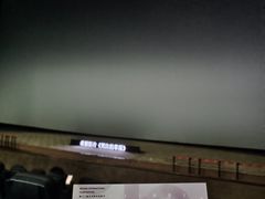 -天幕新彩云国际影城(激光巨幕店)