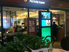 -尚一汤 广东炖汤(金桥国际店)