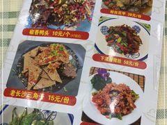 -鸿先阁·干煸虾(星沙店)
