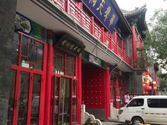 -华声天桥民俗文化园