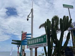 -三亚西岛海洋文化旅游区