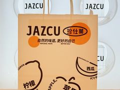 -Jazcu珍仕菓鲜榨果汁(西单大悦城店)
