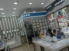 -青岛亨得利眼镜(城阳家佳源店)