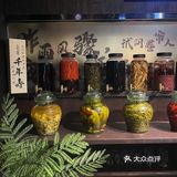 不会还不知道这家侘寂风宝藏小酒馆吧