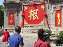 -大槐树寻根祭祖园