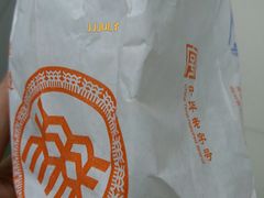 -北京稻香村(望京新世界店)