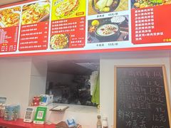 -大军烤冷面