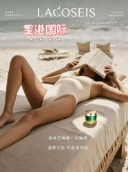 -星港国际·Skin皮肤专研·皮肤管理