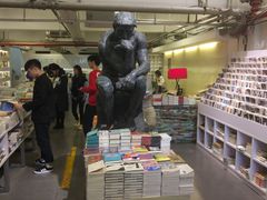 店内环境-先锋书店(五台山总店)