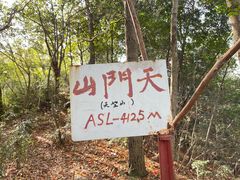 -北高峰