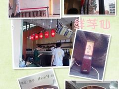 -鲜芋仙Meet Fresh(五道口店)