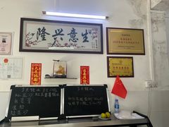 -唐家茶果店