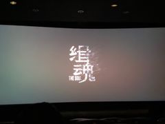 -UME影城(西城广场店)