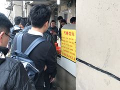 -阿麟馄饨(延长路店)