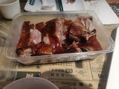 -永兴烧腊