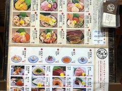 -豊 胜手丼