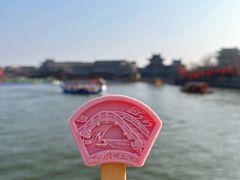 -清明上河园